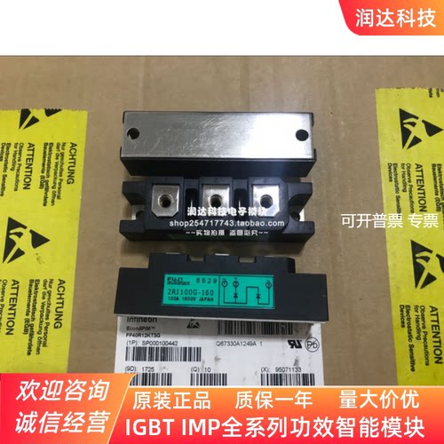 PD10016A PD6016A PDT10012 DD100KB160S 2RI100G-160 RM100DZ-H