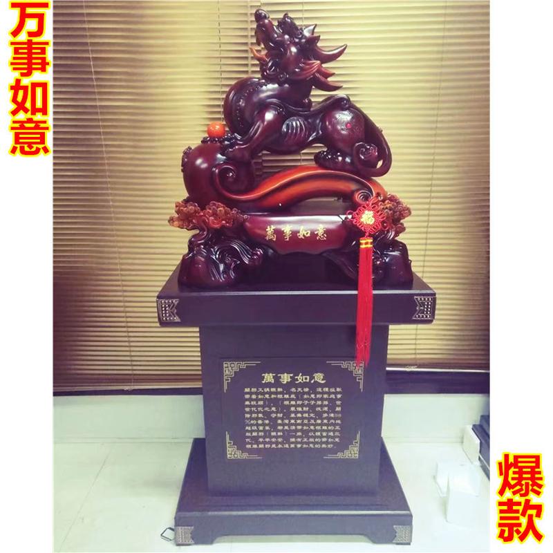 万事如意招财貔貅树脂装饰落地大摆件开业工艺品礼品