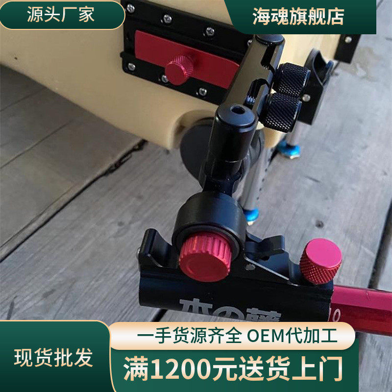 钓箱炮台架配件拐角左手右手座万向旋转架支架大物支架