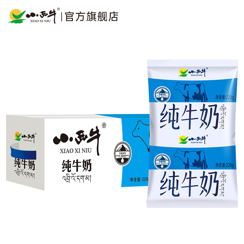 小西牛托伦宝纯牛奶利乐枕无菌纸包装全脂高原牛奶营养早餐220*16