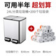 分类垃圾桶家用厨房干湿分离脚踏商用带盖大号双桶脚踩不锈钢客厅