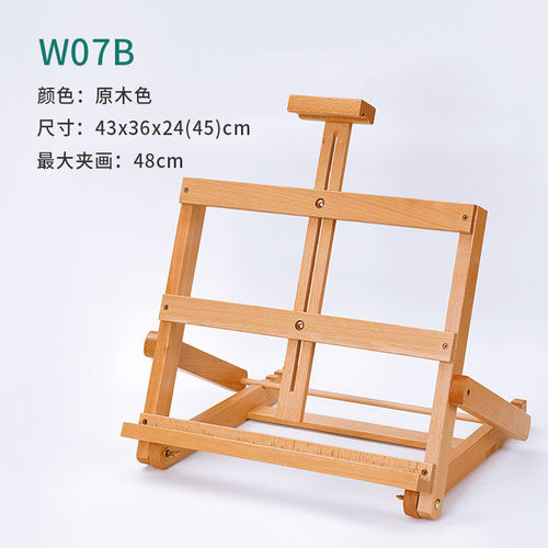 画架桌面台式美术木制专用生油画素描水彩画架升降便携式折叠画架