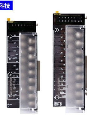 热销CJ1W-OD/OA/OC201/211/203/231/261/232/262/233/212/213/234