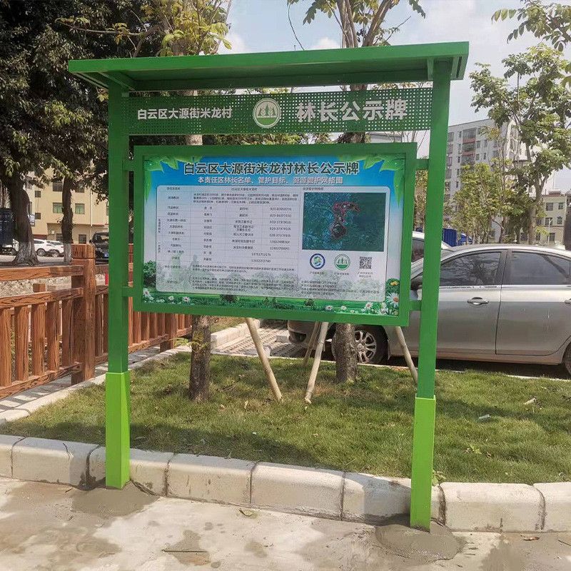 不锈钢告示宣传栏户外学校单位信息栏宣传栏公示栏立式厂家批发