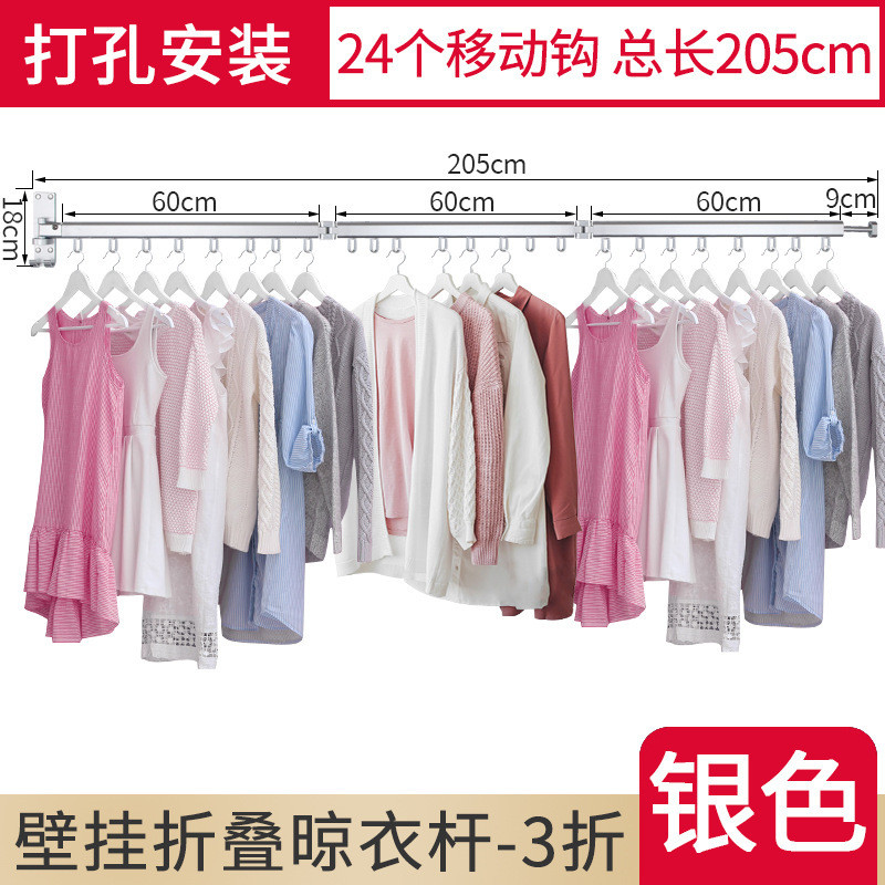 上翻折叠晾衣架挂式室内晾衣杆衣柜墙壁阳台伸缩小户型