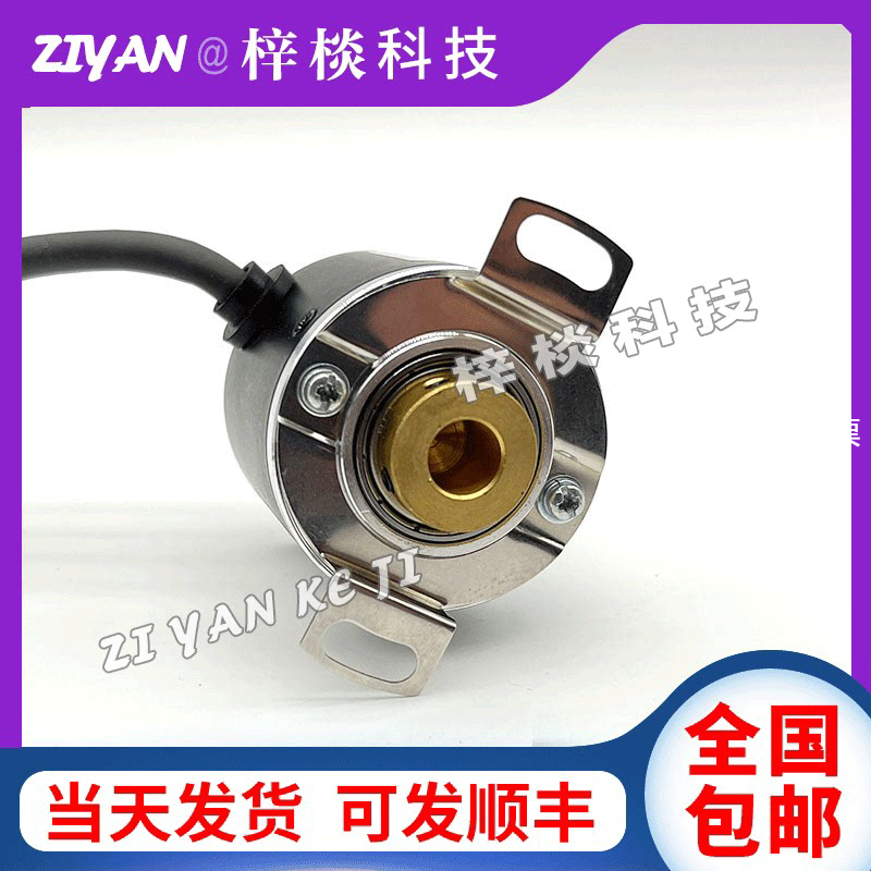 MG38H8-(1024)BZ5-26F2空心轴光电旋转编码器