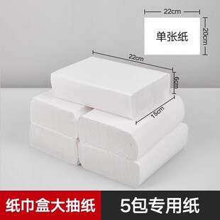 擦手纸盒挂壁式抽纸巾盒新款酒店商用厕所洗手台免打孔檫手卫生间