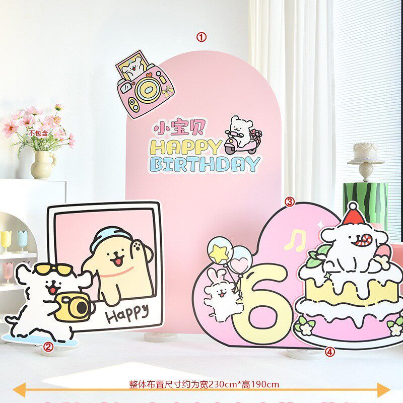 线条小狗宝宝周岁生日布置装饰场景男孩女孩宠物店kt板背景墙