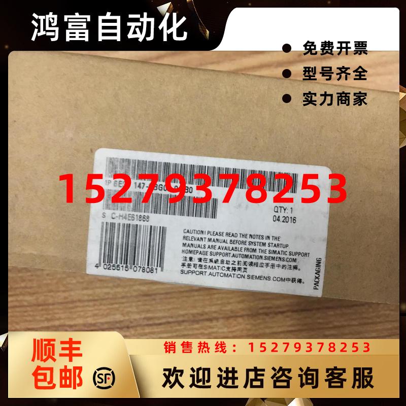 议价6ES7147-6BG00-0AB0西门子ET200ET200ecoPN全新原装正品