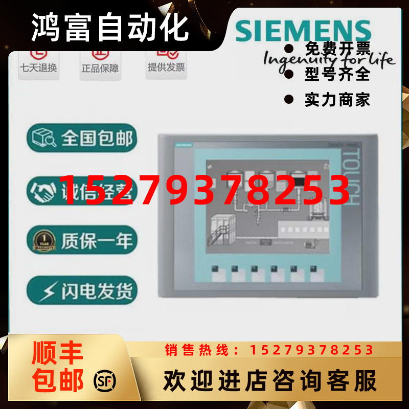 议价6AV6647-0AB11-3AX0西门子触摸屏HMIKTP6006AV66470AB113AXO