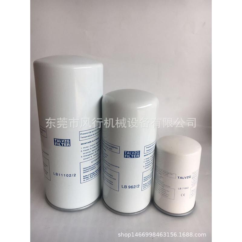 热销恒芯10a螺杆空压机油分德 hengde7.5kw压缩机油气分离器lb111