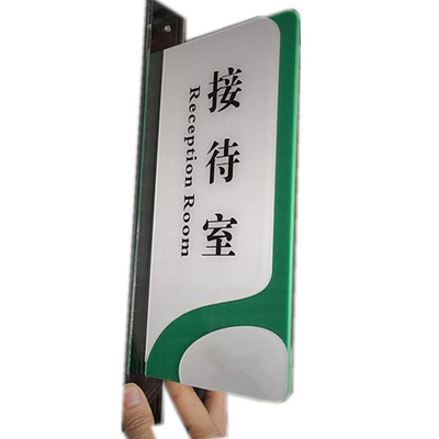 供应透明亚克力标示牌双面经理科室牌办公室门牌可更换内容包邮