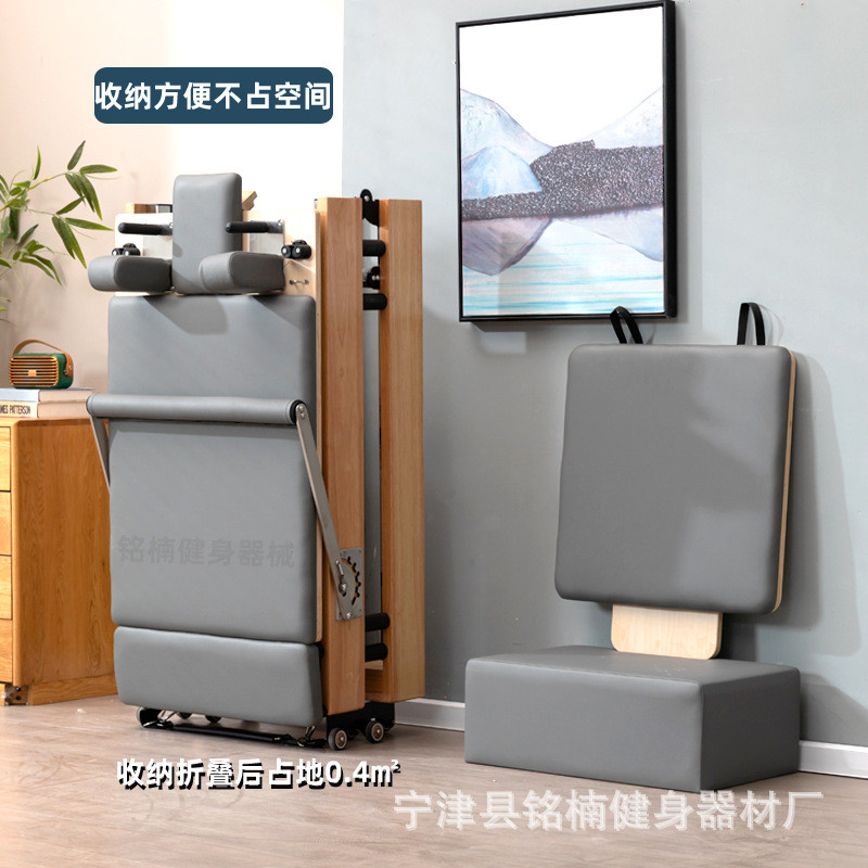 普拉提可折叠核心床半高架桶梯稳踏椅瑜伽馆健身房工作室私教器械