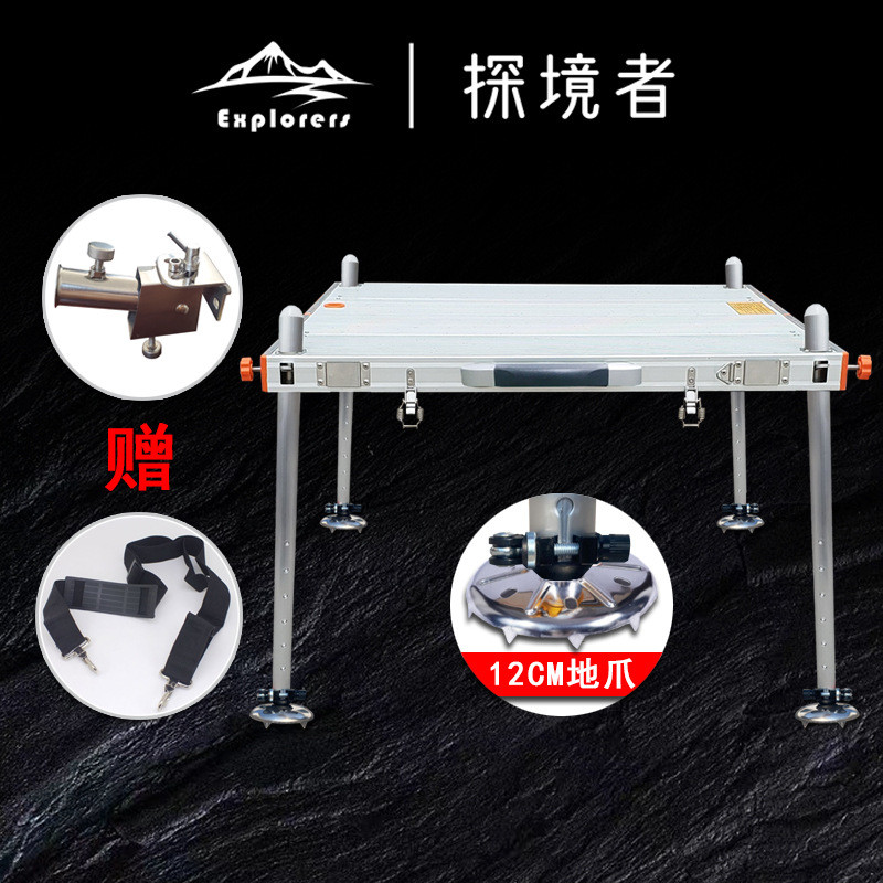 yc钓台2024新款超轻者可折叠钓鱼台深水钓鱼平台带伞孔探境加厚钓