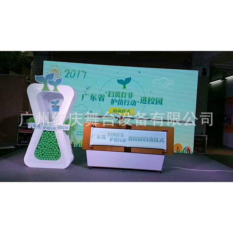 热销启动仪式沙漏跨年倒计时干冰启动台启动翅膀批发一台起批