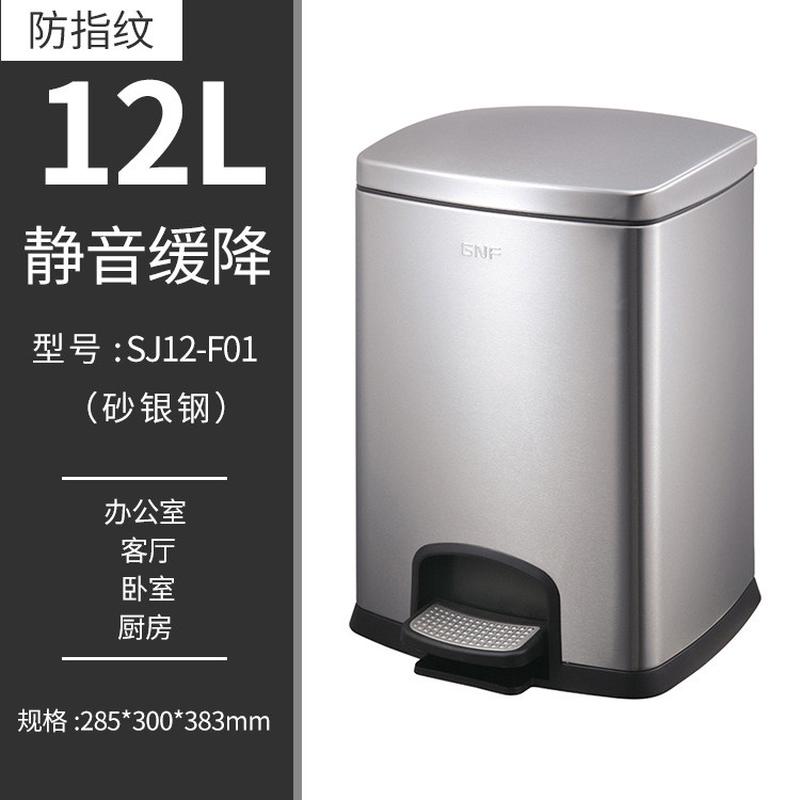 南方脚踏式垃圾桶家用厨房大容量客厅带盖卧室办公室卫生间厕所桶