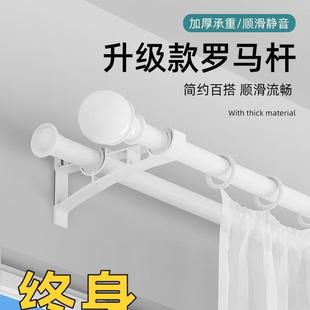 滑轨一整套加厚配件全套双杆罗马杆窗帘杆单杆支架窗帘轨道挂钩式