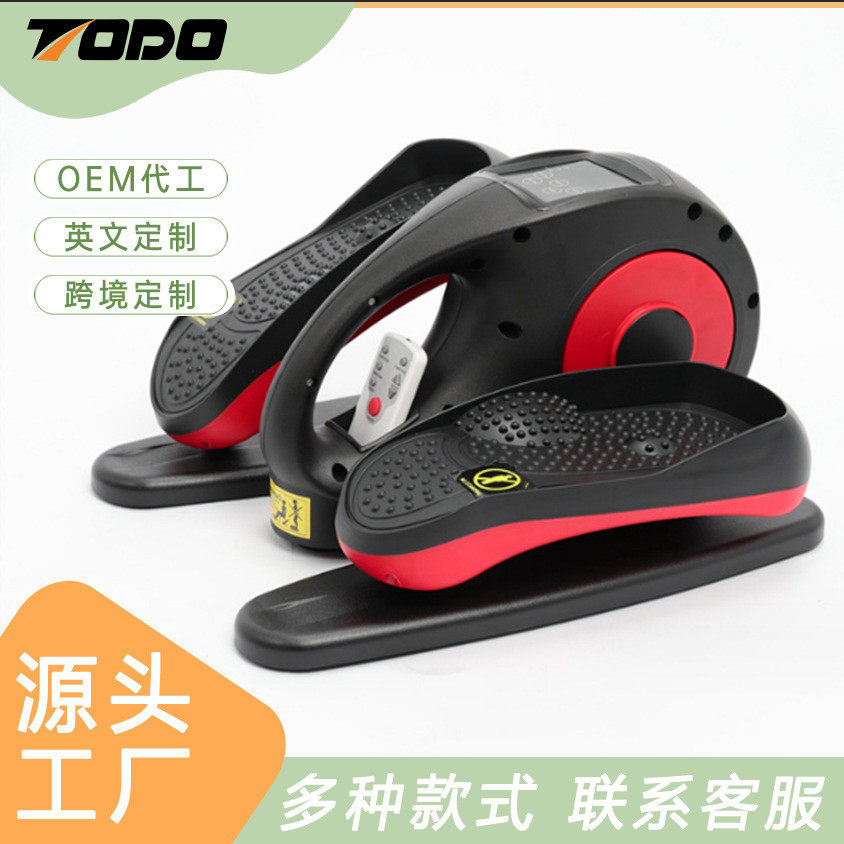 训练桌下椭圆机老年mini踏步机健身漫步机