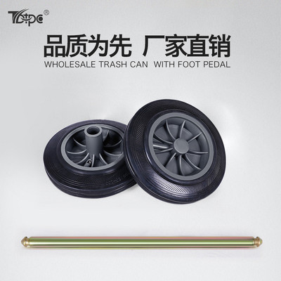 户外垃圾桶加厚轮子100/120/240L升轮轴配件