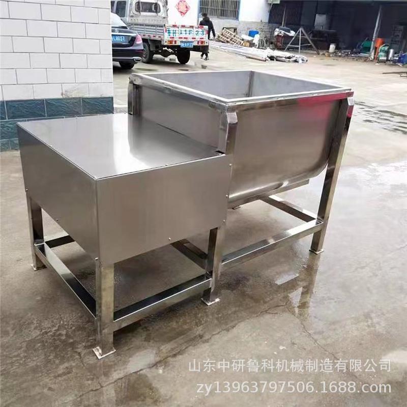 热销卧式u型搅拌机不锈钢螺带搅拌草料电动设备粉碎搅拌一体机