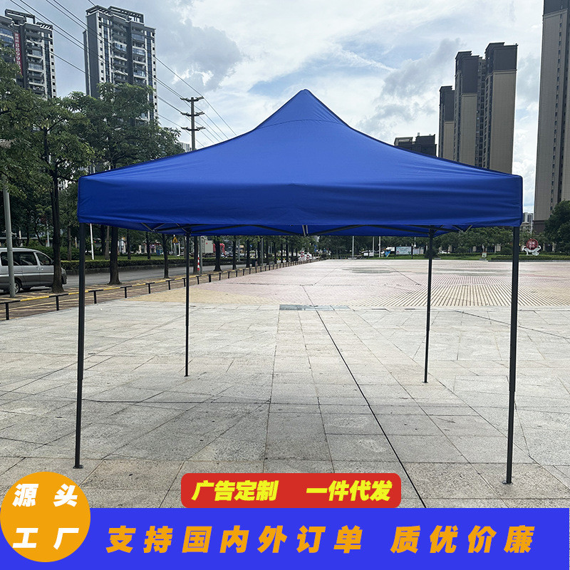 户外广告折叠帐篷印字四角摆摊帐篷四角遮阳棚雨棚停车棚促销大伞