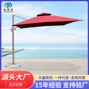 厂家直销方形全铝合金单边侧立遮阳伞农庄庭院咖啡馆酒店花园伞
