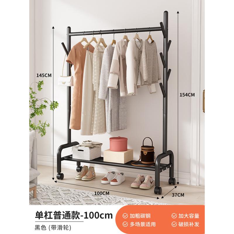 置物移动挂衣架可落地秋冬卧室房间衣服挂杆客厅入户小型衣帽新品