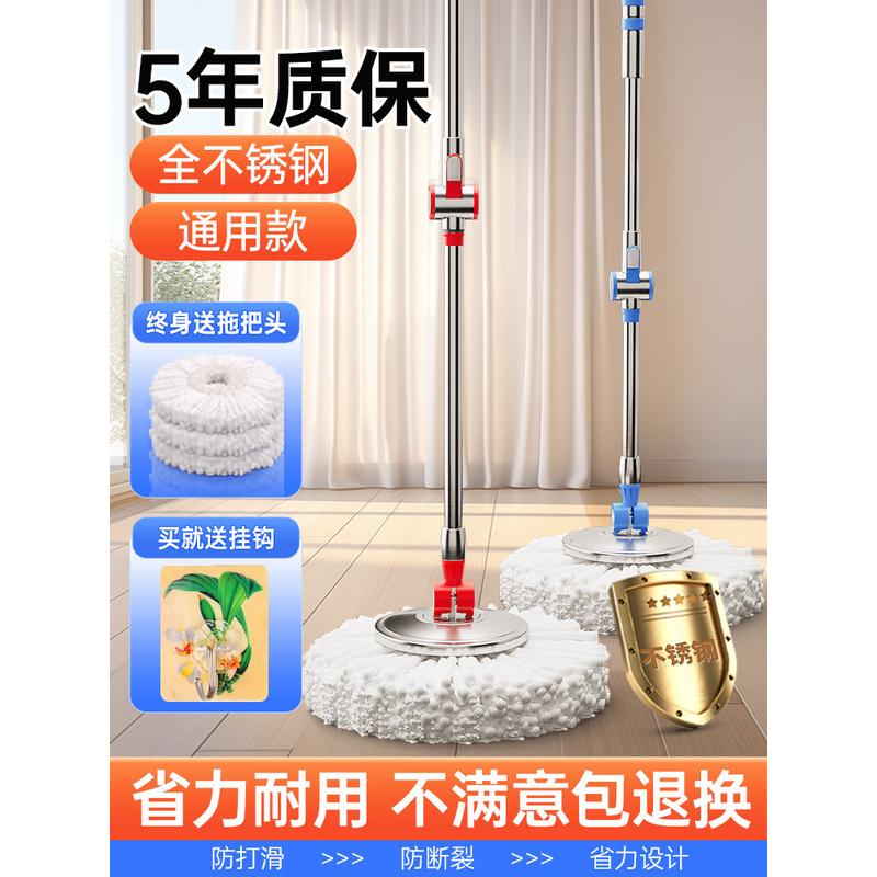通用拖把杆旋转2024新款自动脱水一拖净配件家用墩布地拖布杆单杆