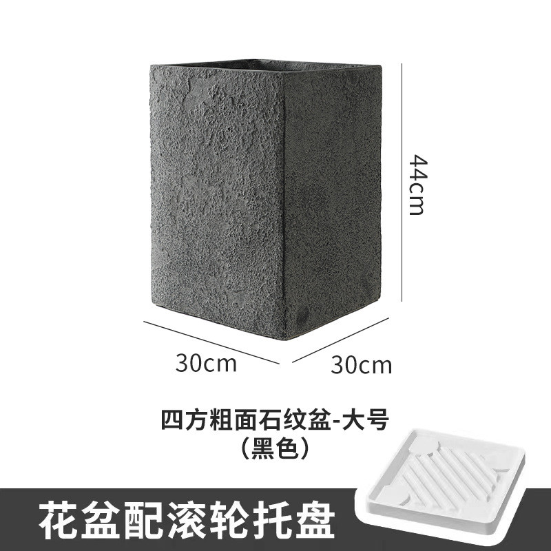 北欧粗陶高款四方形镁泥大花盆落地极简外贸石头面绿植琴叶榕阳台