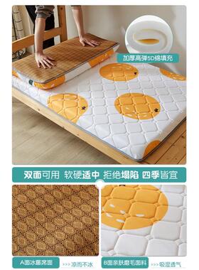 9wor双面床垫软垫学生宿舍专用单人凉席冬夏两用睡专用打地铺租房