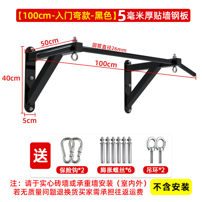 门上单杠家庭健身拉伸引体向上墙体房顶螺丝固定沙包架儿童室内外