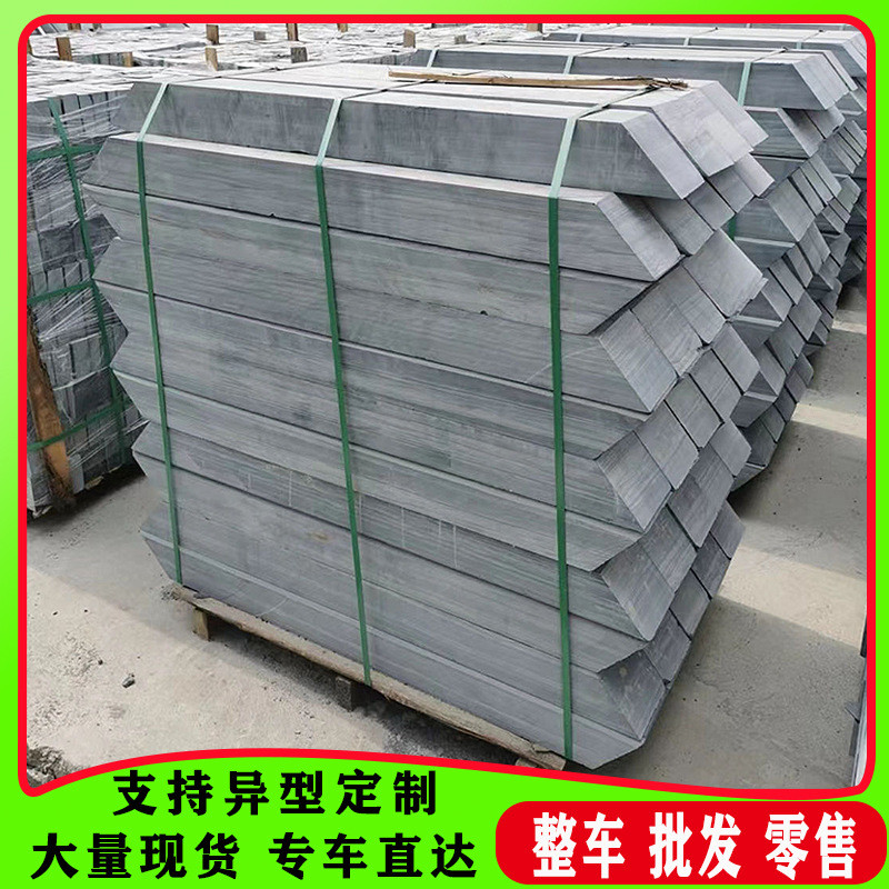 路牙石花园条石户外青石路边缘石材别墅花坛围边侧石花岗岩路沿石