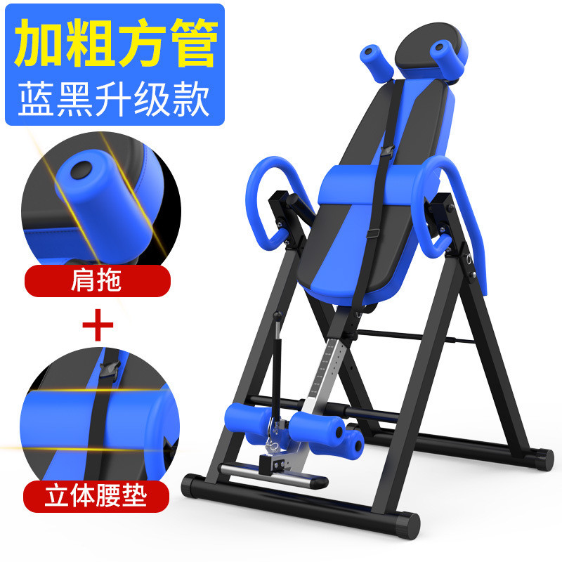 倒立机家用健身器材辅助倒立倒挂伸拉器械人体室内倒立器材倒吊器