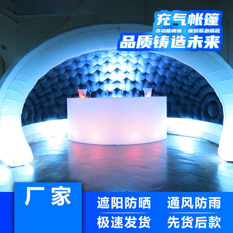 新款大型充气帐篷户外充气露营白色房子便捷式可移动野营帐篷