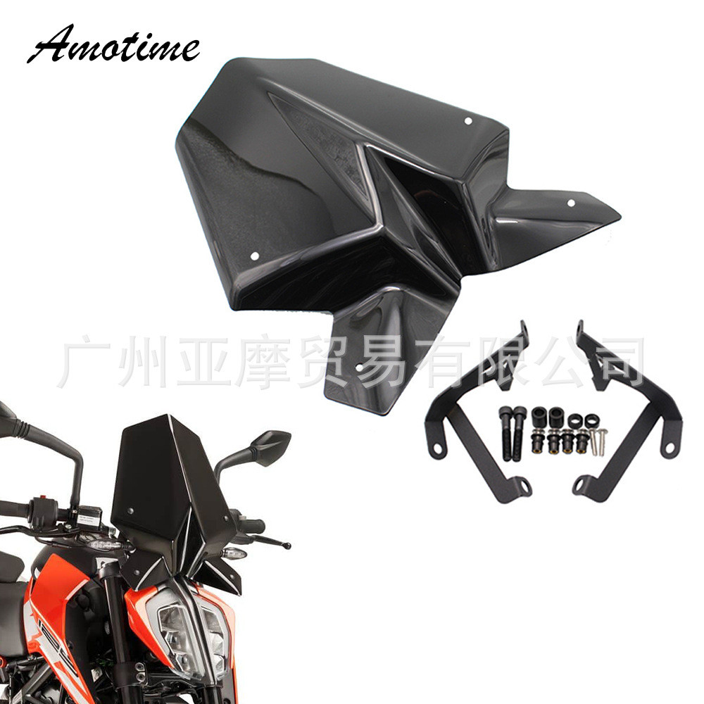 跨境热销适用KTMDUKE390DUKE12517-23年挡风玻璃加高导流罩