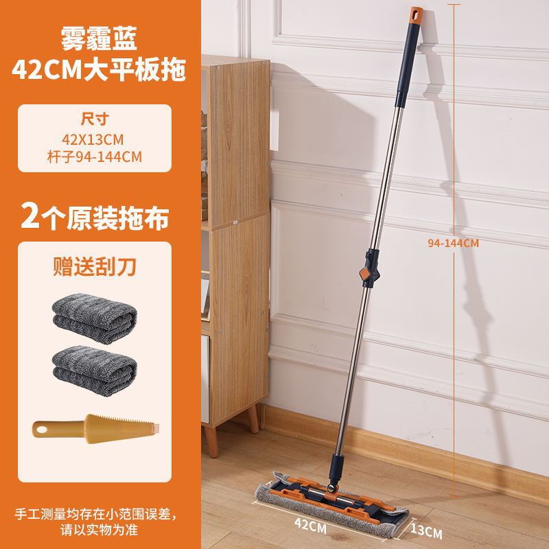 美添乐夹布平板拖把拖把家用懒人一拖净木地板瓷砖吸水除尘加大式