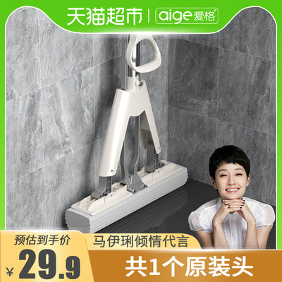 eao4爱格海绵拖把家用卫生间吸水挤水布胶棉头拖地式一拖净1把