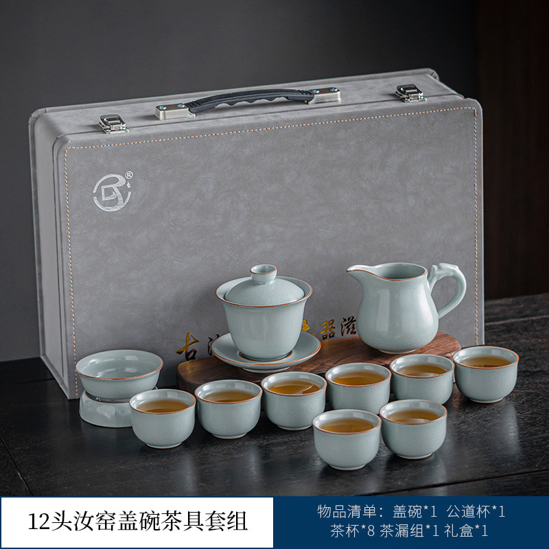汝窑功夫茶具套装家用组合高档轻奢陶瓷茶杯茶壶办公室定制批发