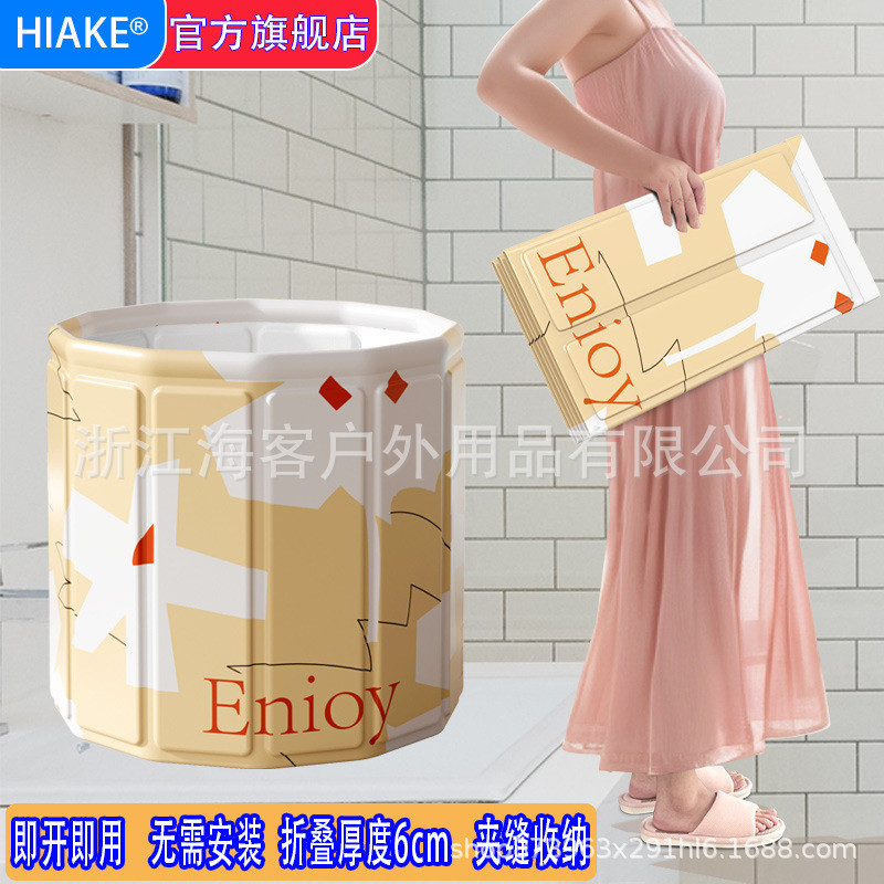 免安装折叠泡澡桶冬季耐用成人浴桶加厚大人老人家用浴缸洗澡神器