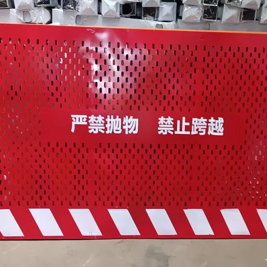 建筑施工冲孔基坑护栏隔离栏市政道路建设冲孔围挡临边安全护栏网