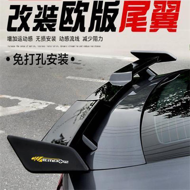 适用于汽车通用尾翼改装三厢通用免打孔海鸥尾翼跑车翼粘贴式营禾