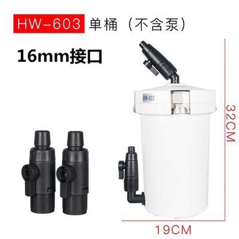过滤桶前置小型鱼缸无动力hw603602水族箱外置过滤器静音净化