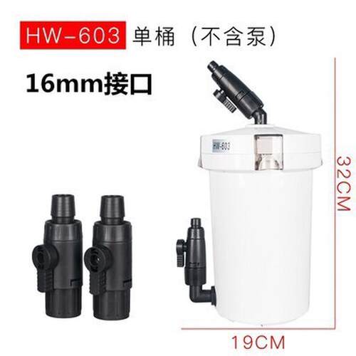 过滤桶前置小型鱼缸无动力hw603602水族箱外置过滤器静音净化