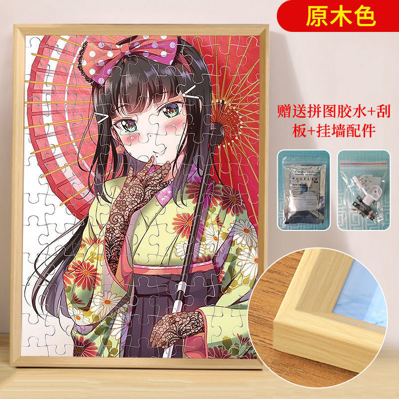 裱拼图框1000片相框拼图框70×50×75平图框架500片300片2000