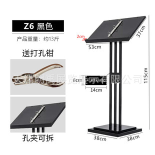 售楼处合同广告牌架菜单展示架立式资料架餐厅门口菜谱架展架公示