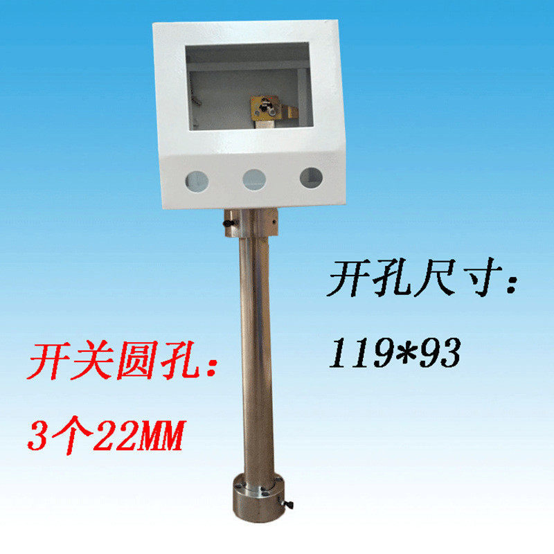 4.3寸触摸屏控制箱 威纶屏安装盒 人机安装支架 PLC按钮盒 配电箱
