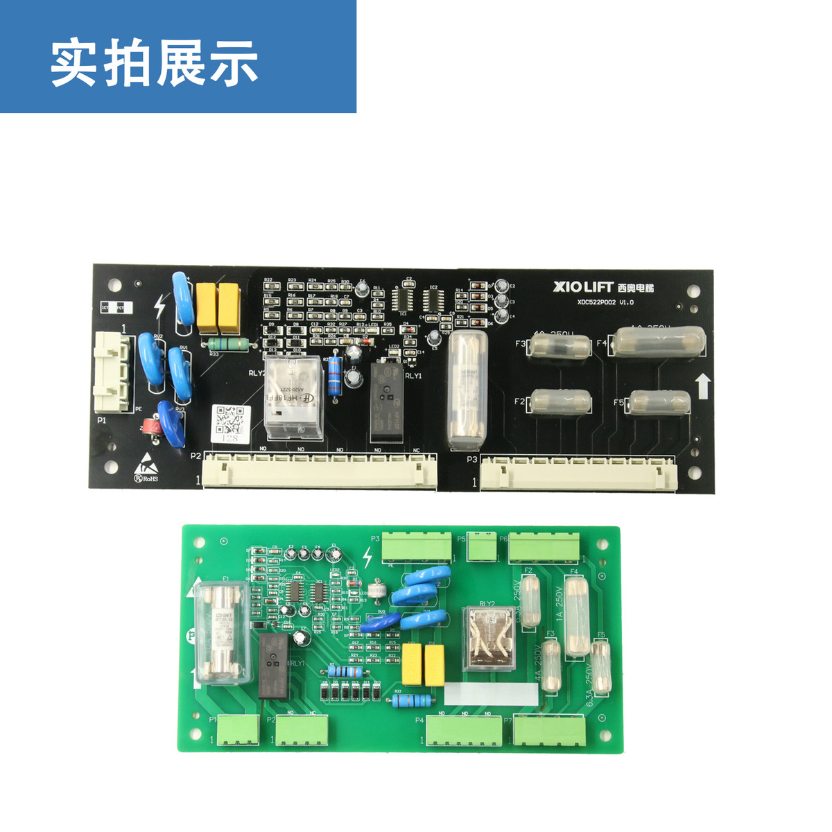 西奥电梯/西子速捷/安全电梯回路板V1.2V1.0 /适用XIOLIFT速捷 原