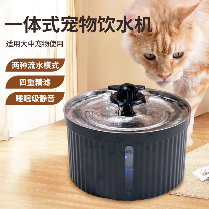 宠物饮水机不锈钢式狗狗自动饮水机小花喷泉猫咪智能饮水器
