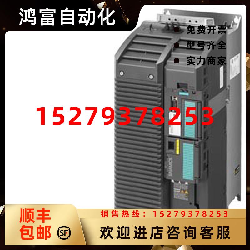 议价6SL3210-1KE26-0AF1西门子全新30kw变频器6SL32101KE260AF1现