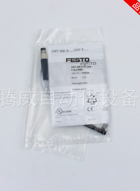 热销festo费斯smt接近开关托-8m-10m-a-ns-ps-24v-e-2,5-0,3-oe57